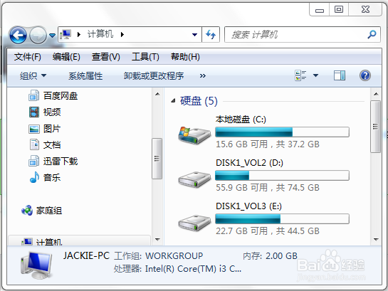 怎么把txt改成bat