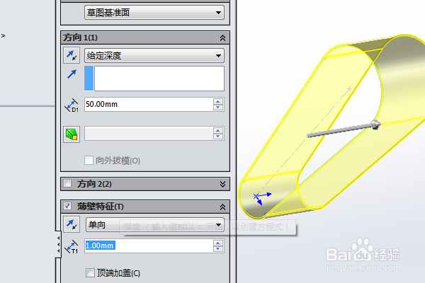 SolidWorks三维建模训练一百五十九简单实体