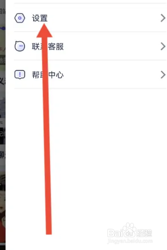 剪同款怎么分享给好友