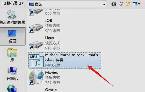 MP3的歌曲声音如何放大