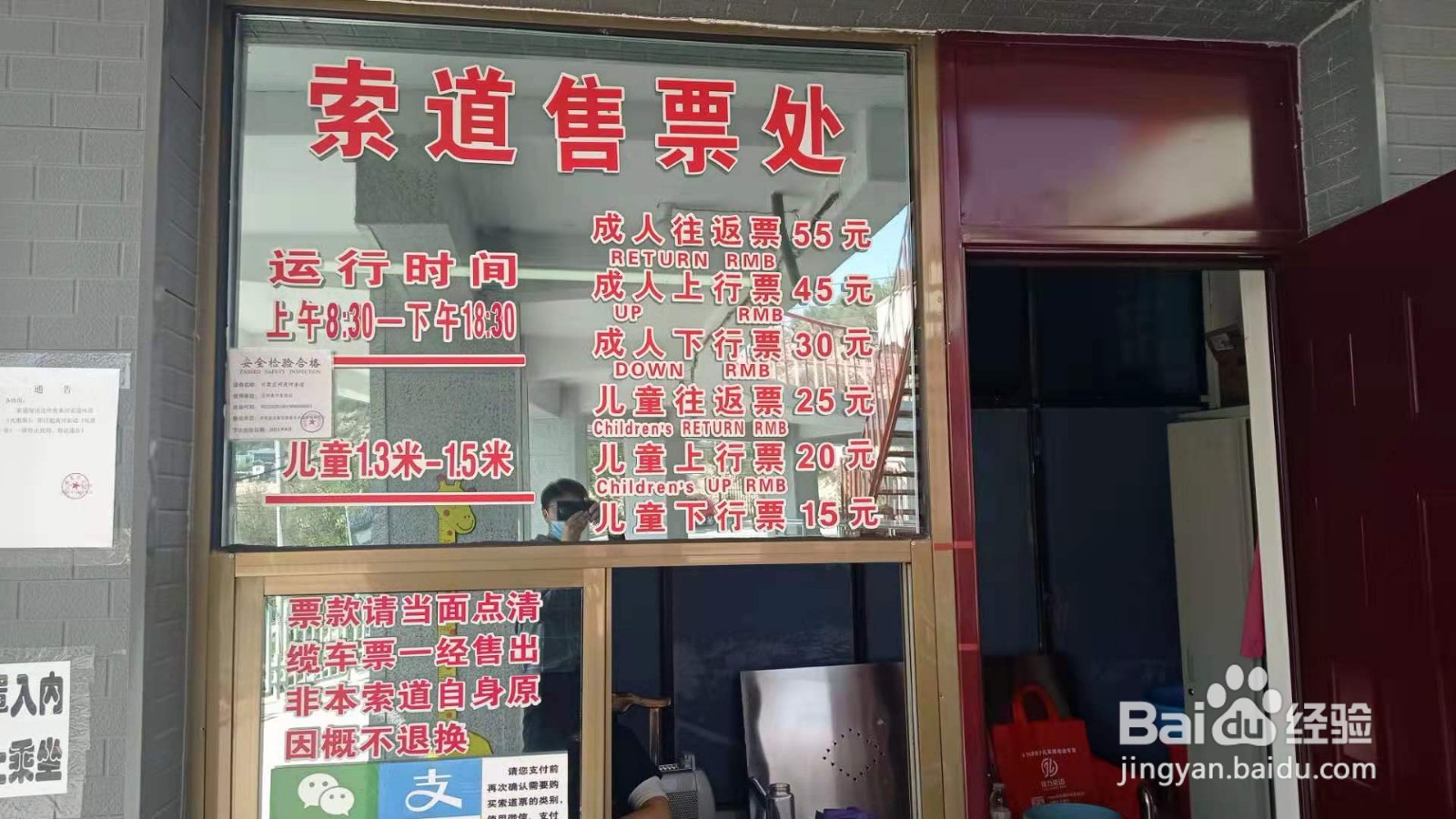 兰州一日游攻略2