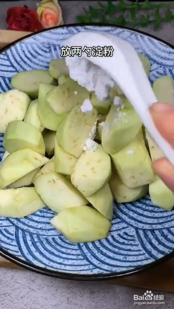 如何自制美味好吃的糖醋茄子盖饭