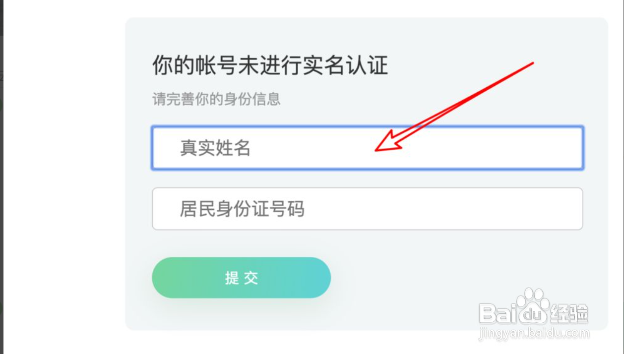 吃鸡的健康系统怎么解除