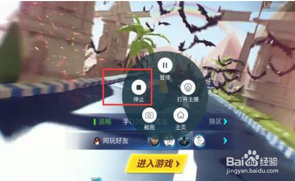 如何录制手机屏幕视频