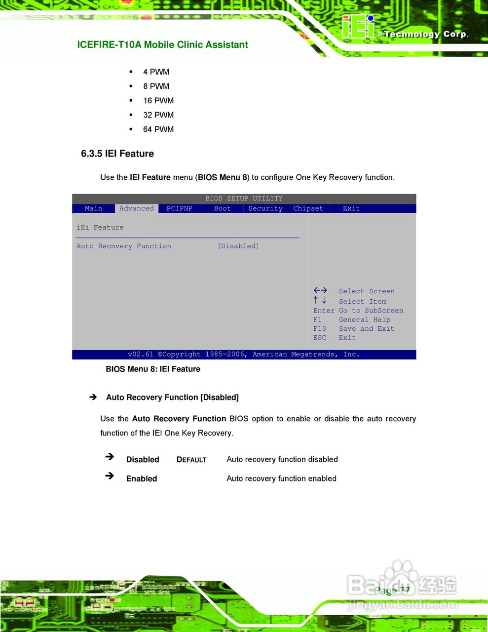 IEI威强VTT-100车载电脑说明书:[10]