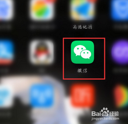 微信在电脑上登录以后怎么从手机上退出