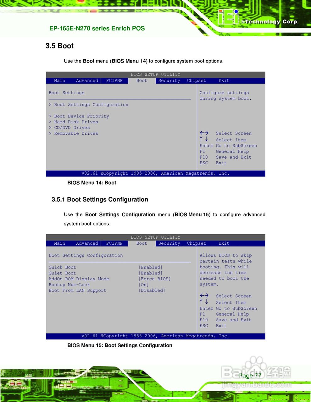 IEI威强 EP-165E-N270车载电脑说明书:[9]