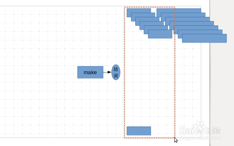 LibreOffice Draw 画英语多意词的树形思维导图