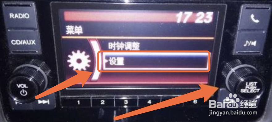 埃尔法蓝牙怎么连接