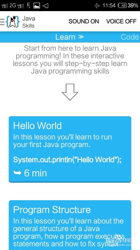 手机编程工具AIDE使用说明