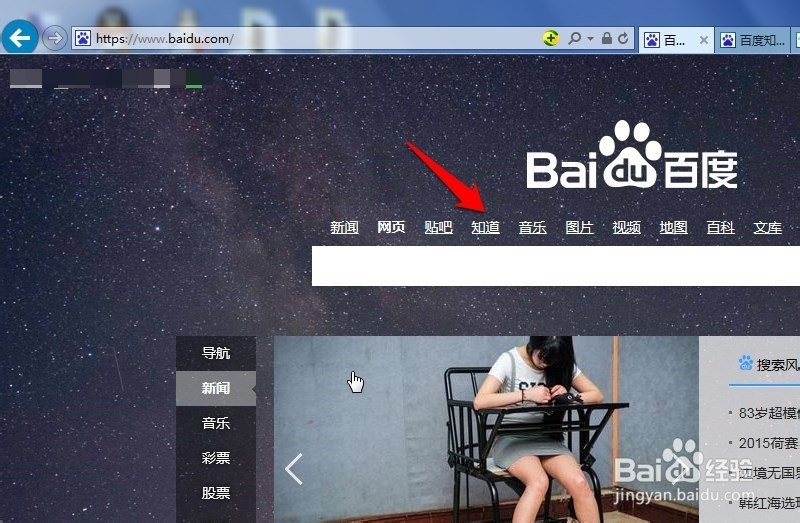 百度经验2月里来年味浓怎么玩，新春礼包免费送