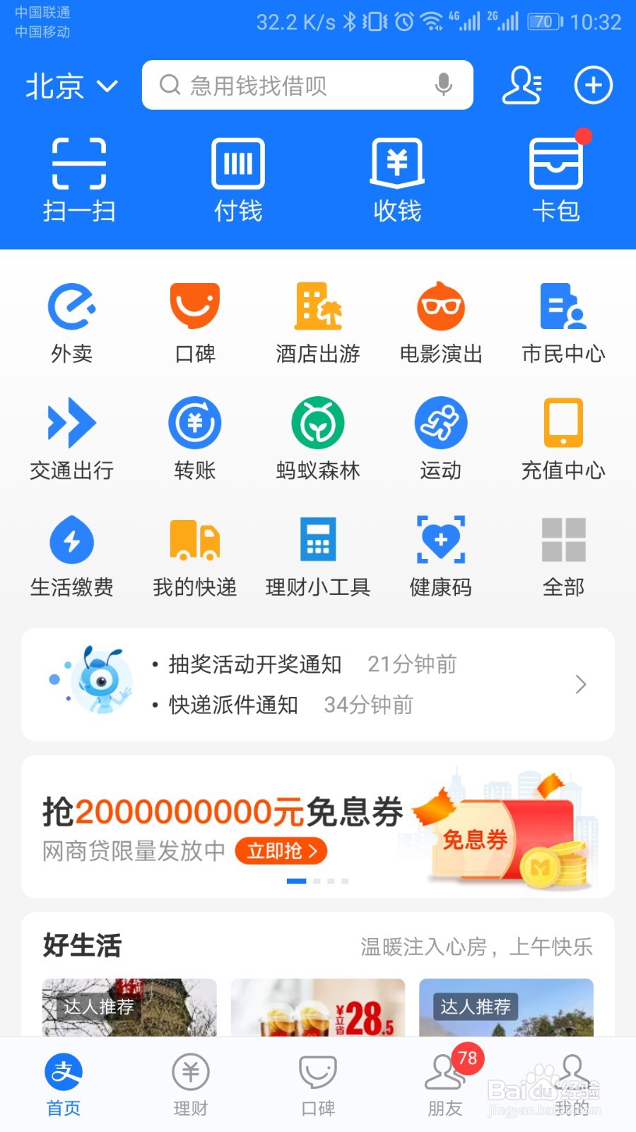 5c2a1ad149299a88ef26295067eeadbcbf2f7f8f.jpg?x-bce-process=image%2Fresize%2Cm_lfit%2Cw_500%2Climit_1