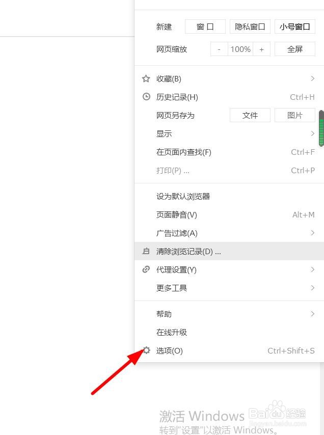 搜狗浏览器设置收藏夹显示最常访问的收藏