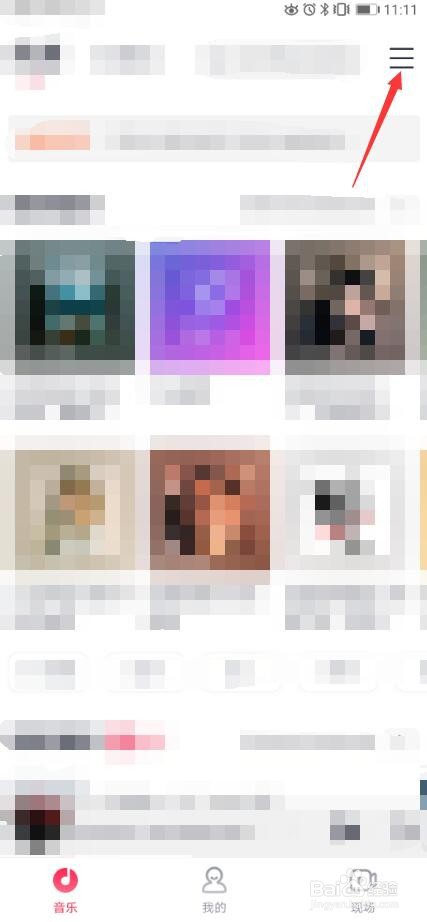 咪咕音乐APP怎么使用抖音视频中的音乐制作彩铃