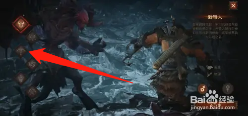 暗黑破坏神手游猎魔人攻略