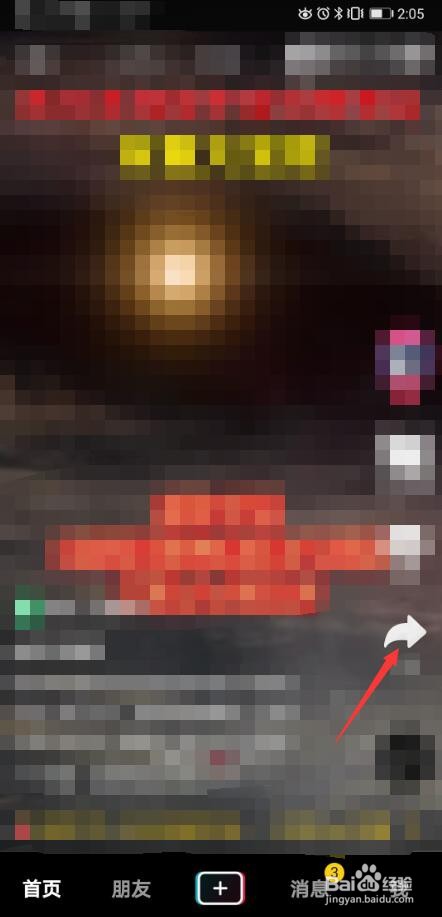 咪咕音乐APP怎么使用抖音视频中的音乐制作彩铃