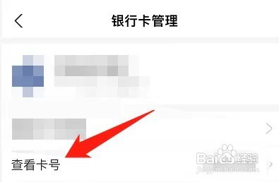 信用卡丢了不知道卡号怎么办