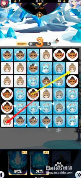 召唤与合成2流银冰川攻略