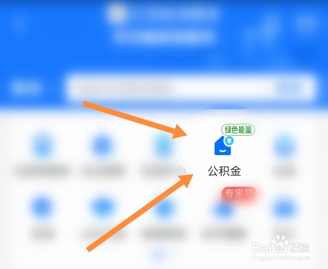 不在上海住了怎么提取公积金