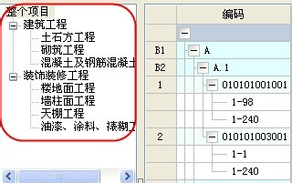 广联达计价软件GBQ4.0培训笔记：[1]