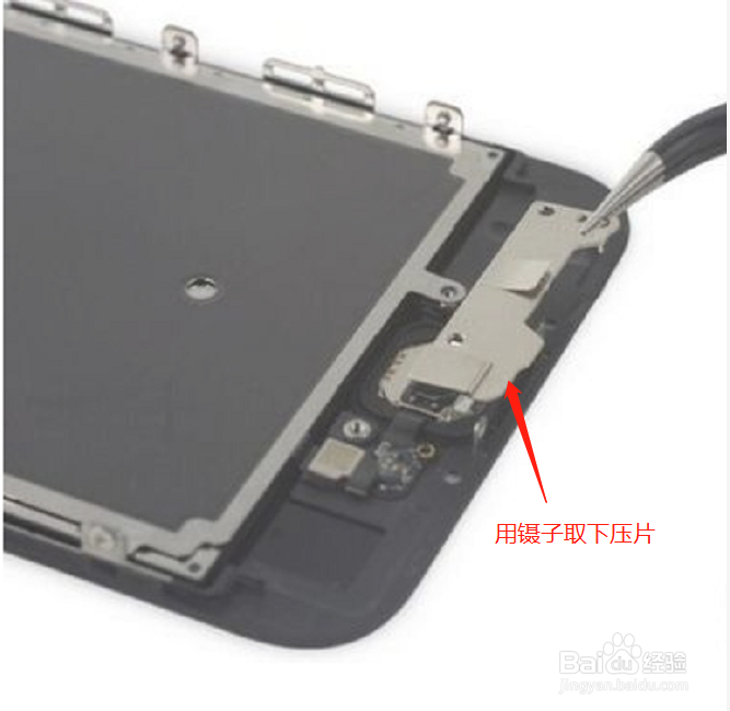 iphone 6s如何更换屏幕