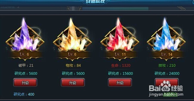 街机之王战盟系统怎么玩