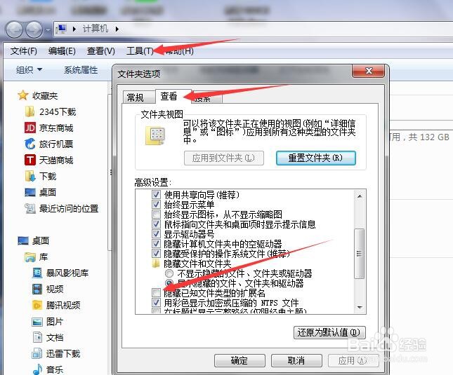 怎么把wps转换成word
