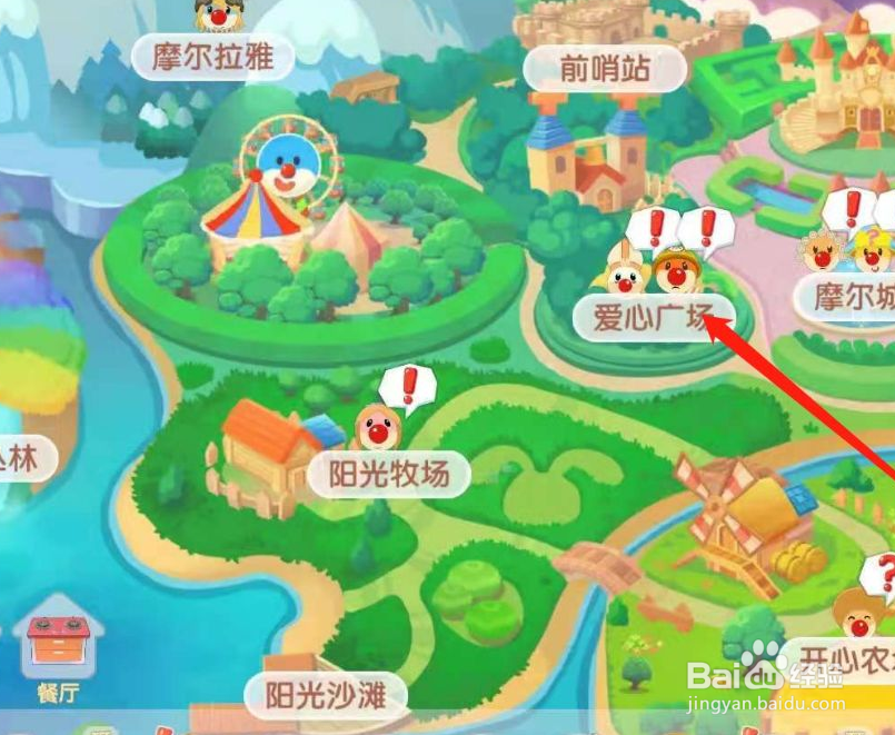 摩尔庄园手游消消乐玩法攻略