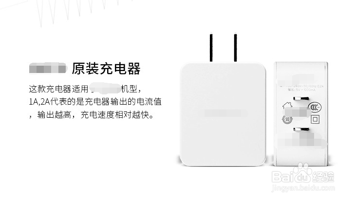 手机一会充电一会不充电怎么回事？