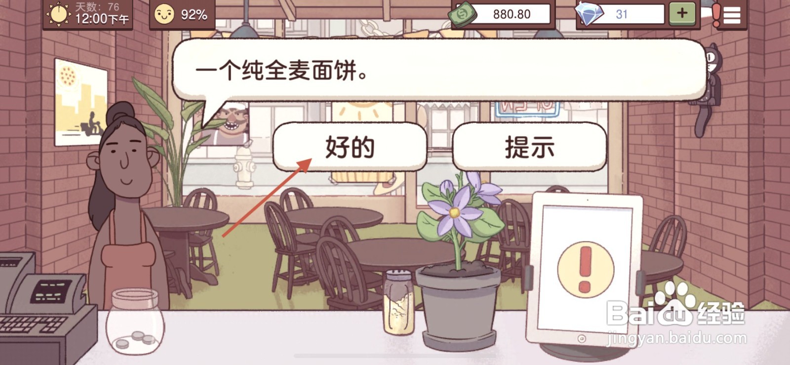 可口的披萨粗纤维披萨到哪做