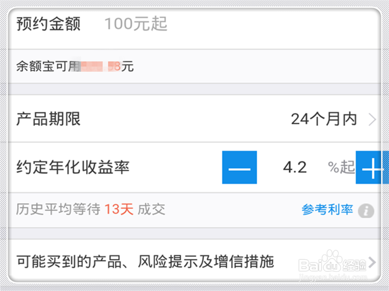 10万元如何理财
