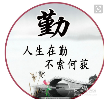 如何成为行业精英