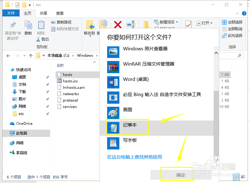 steam无法注册怎么办，steam网站打不开怎么办