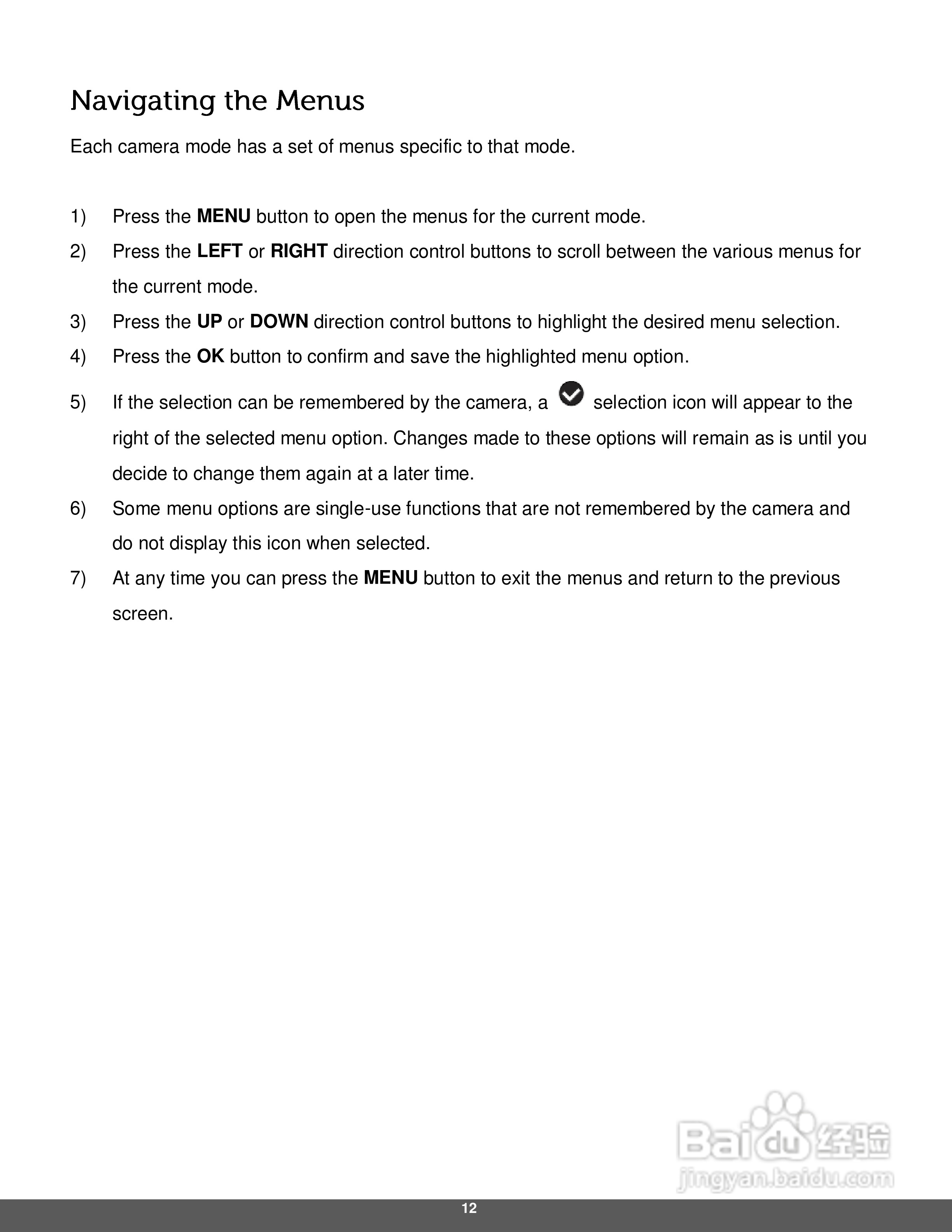 宝丽来iD640数码相机说明书:[2]
