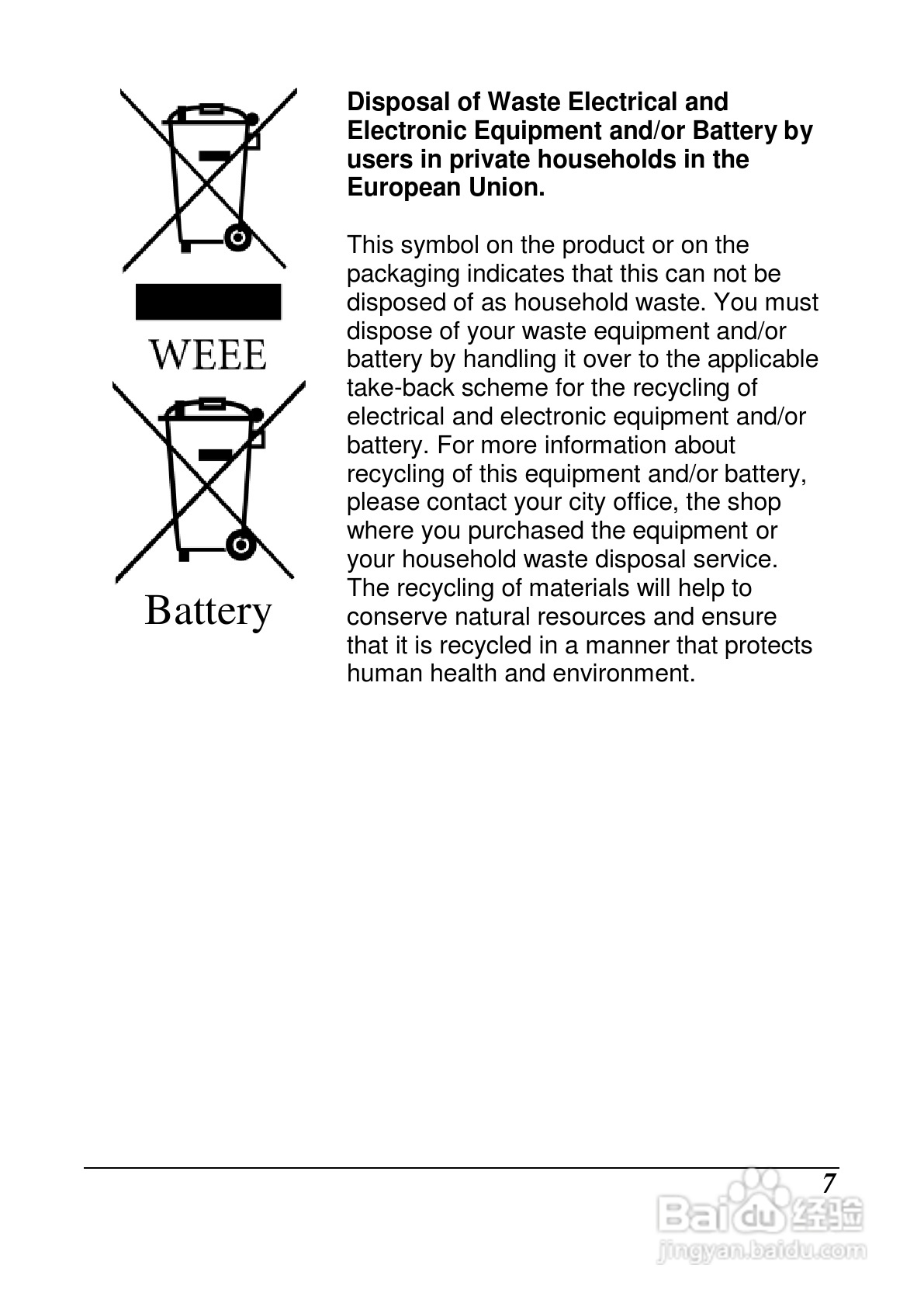宝丽来ID879数码相机说明书:[1]