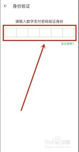 叮咚买菜如何免密支付