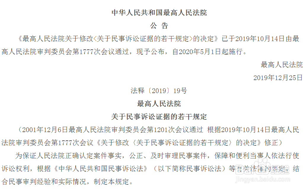 微信承诺有法律效力吗