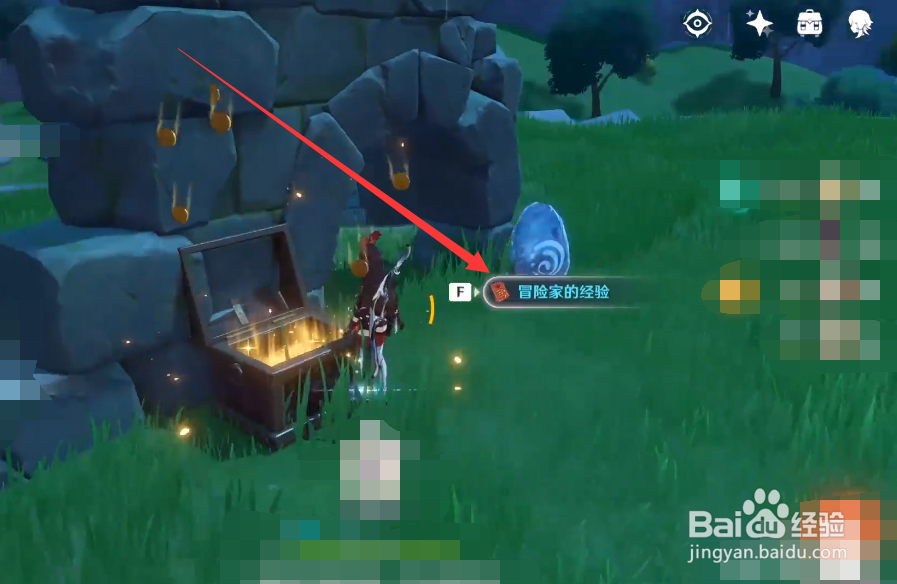 原神怎么获得冒险家的经验