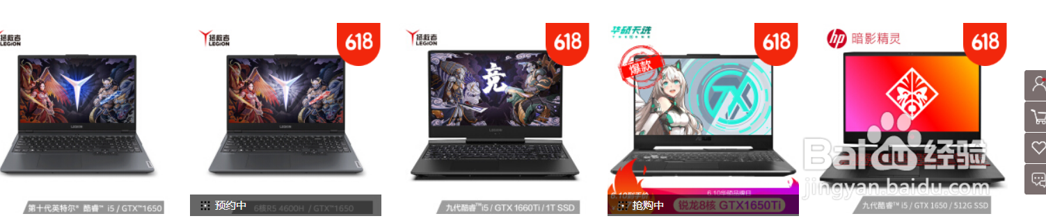 大学生买电脑一般价位