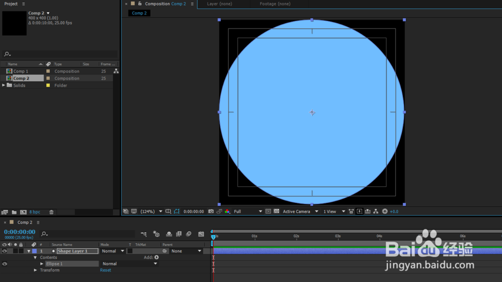 用AE制作一个魔法阵的logo