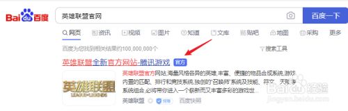 英雄联盟怎么注销账号