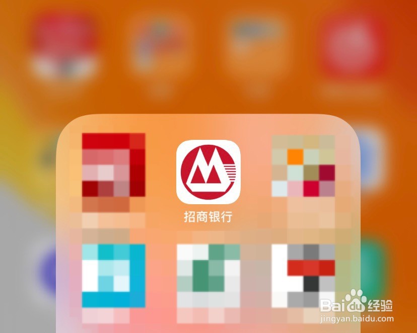 怎么查询招商银行卡收支明细