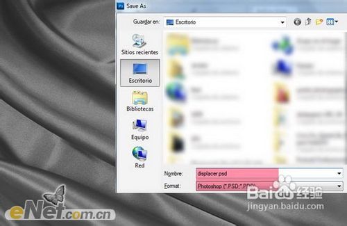 给纺织物ps制作褶皱效果