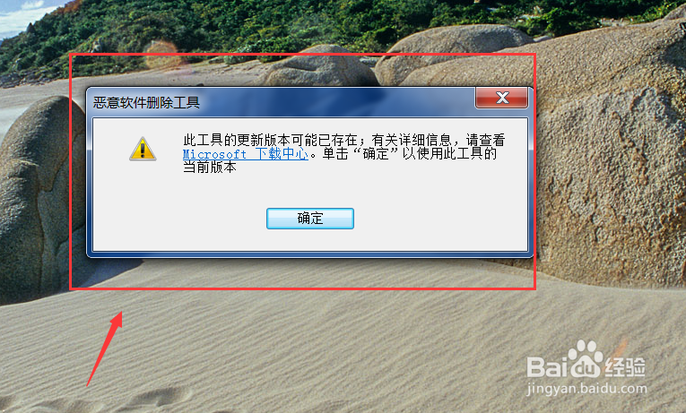 电脑经常出现广告弹窗如何关闭呢？