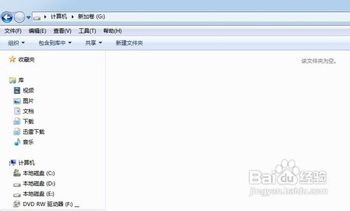 怎样将特定文件夹进行隐藏