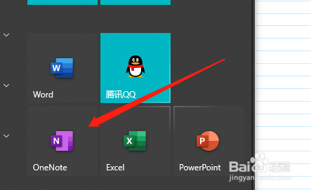 Win版OneNote如何选中整个表格？