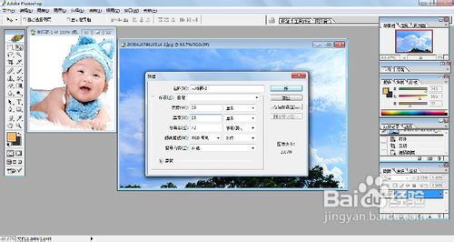 【PHOTOSHOP】如何制作“云中精灵”的效果