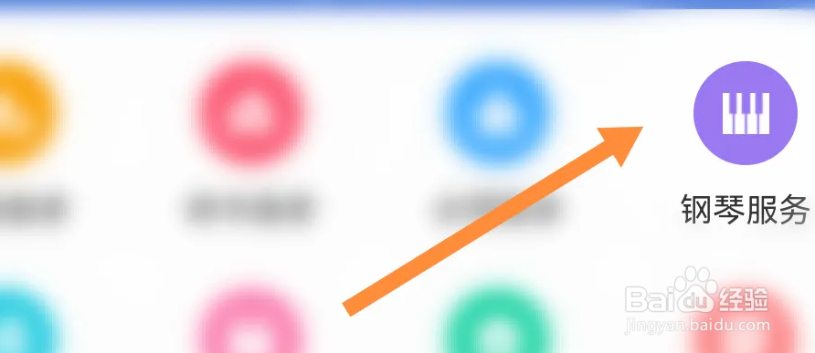 钢琴搬家怎么搬运