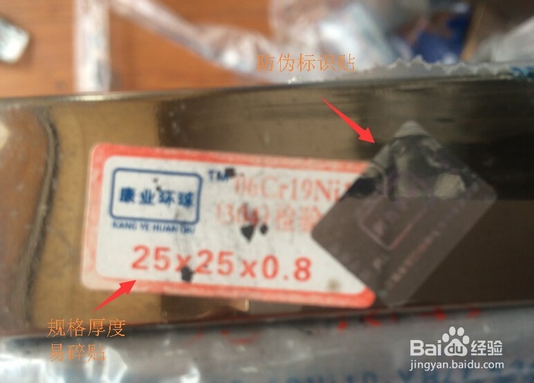 装修不锈钢防盗网如何选择