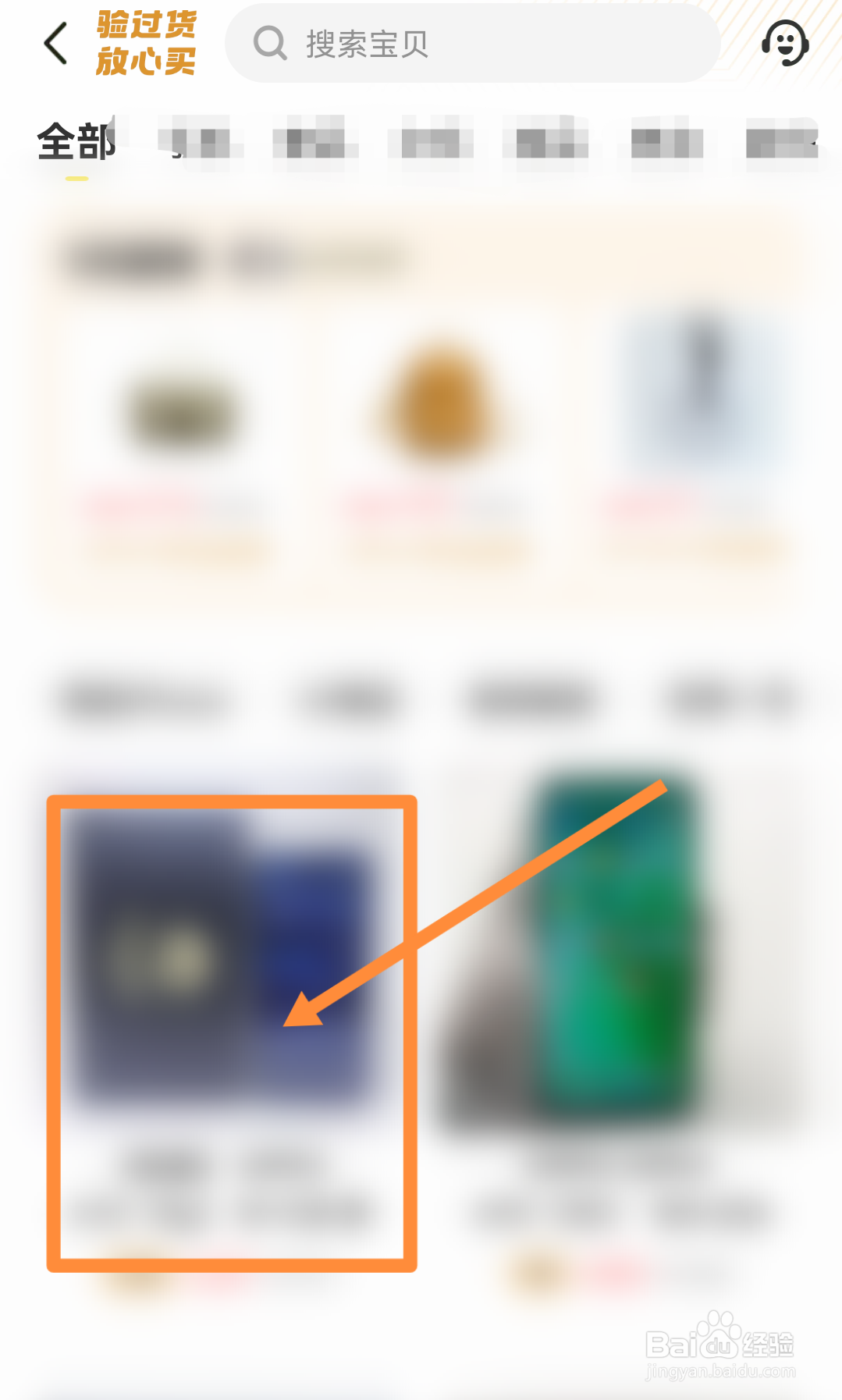 咸鱼优品手机可以放心买吗